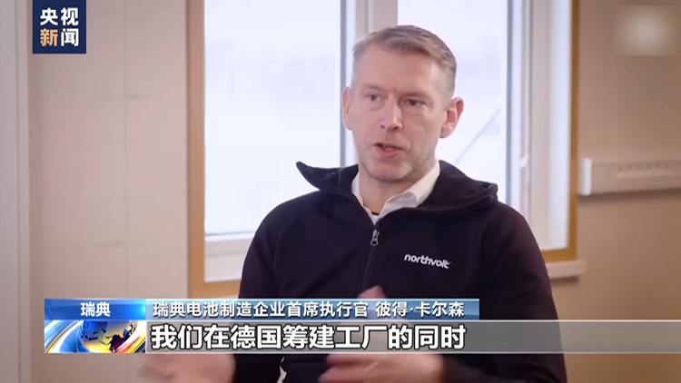 美国《通胀削减法案》挖走欧洲制造业 欧盟推出应对之策