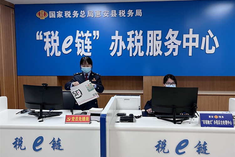 蓬勃增朝气 引领青税行 ——惠安税务“青税工程”淬炼干部成长成才_fororder_图片4