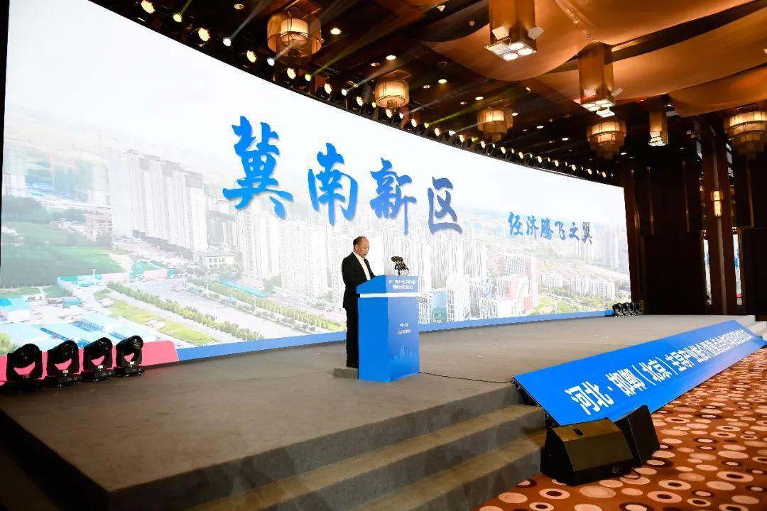 邯郸冀南新区 | 总投资15亿元的智能制造基地项目在北京集中签约_fororder_6