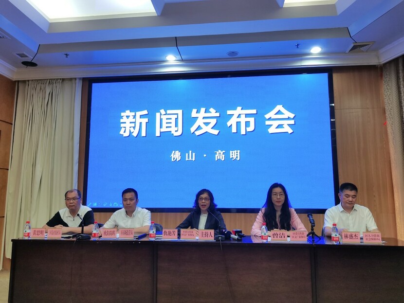 广东高明：打造百亿级乡村产业集群 全力建设现代化农业强区_fororder_111