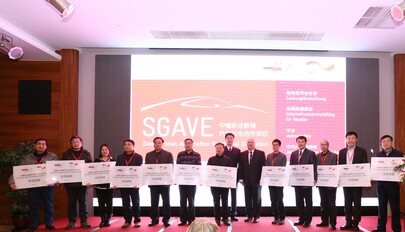 国际合作高水平内涵式发展  打造高职国际化办学典范_fororder_重庆电子工程职业学院教育部中德职业教育汽车机电合作项目（SGAVE）通过验收并授牌