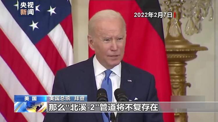 美国记者质问国会议员“北溪”爆炸问题 为西方主流媒体失声感到悲哀
