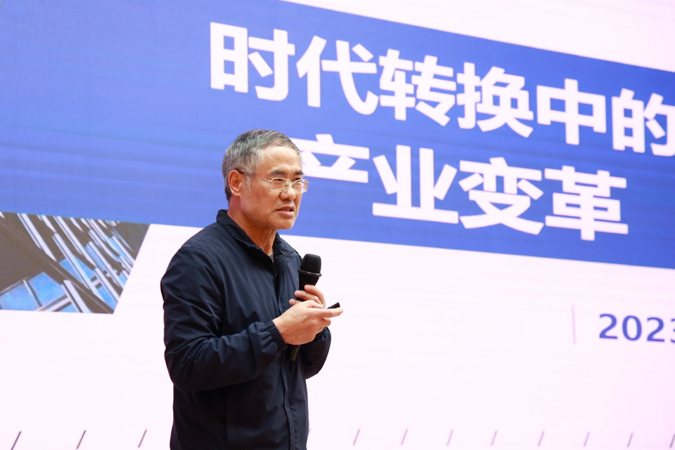 【转载】数智时代管理研究 赋能重庆经济发展