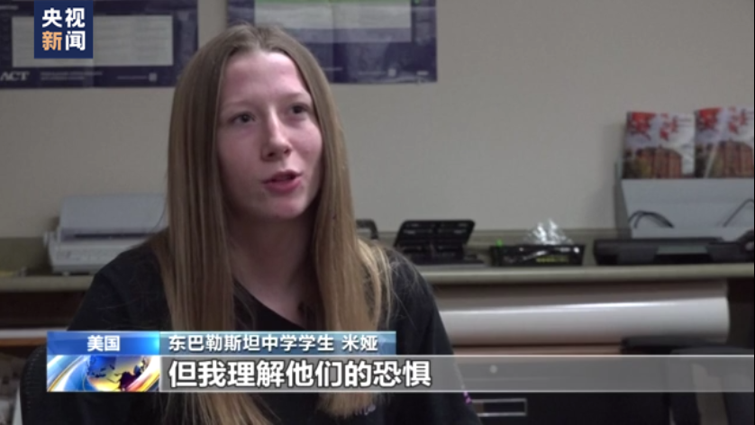 忧虑难消 “毒火车”阴影笼罩美国俄州东巴勒斯坦中学