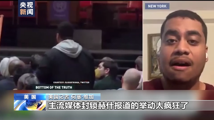 美国记者质问国会议员“北溪”爆炸问题 为西方主流媒体失声感到悲哀