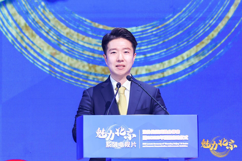 '매력 베이징' 시리즈 홍보영상 해외 홍보 성과 발표회 및 2023년 프로젝트 발대식 성공 개최_fororder_图片9