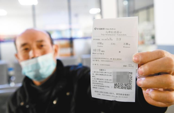 西安市三座火车站正式更名_fororder_微信图片_20230301091906