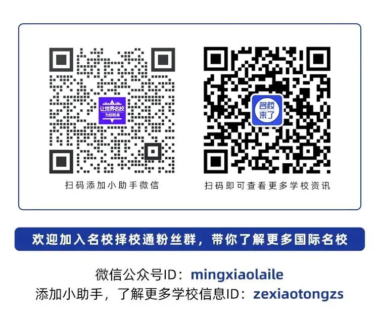 音乐连通世界丨北京市东城区东岸音乐实验学校让孩子用音符拥抱梦想_fororder_<span class=