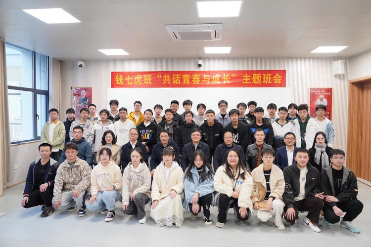 东华理工大学首届“钱七虎班”举行开学第一次主题班会_fororder_图片2