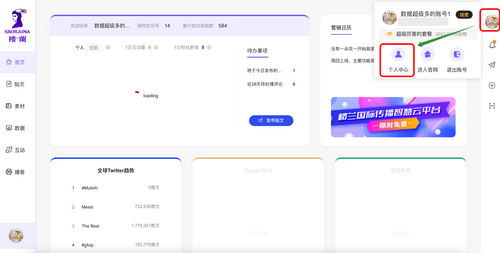 好消息～楼兰平台支持LinkedIn发帖啦！_fororder_图片1
