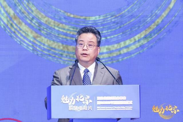 “魅力北京”系列电视片海外传播获赞 2023年继续讲好“中国故事”
