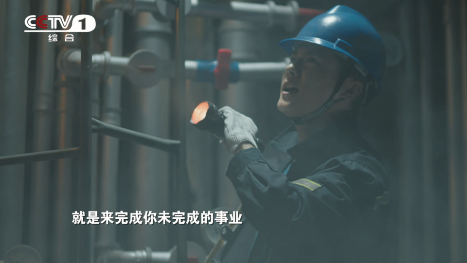 展现科技强国“核”实力，央一新剧《许你万家灯火》首播在即