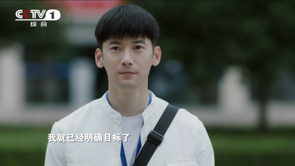 展现科技强国“核”实力，央一新剧《许你万家灯火》首播在即