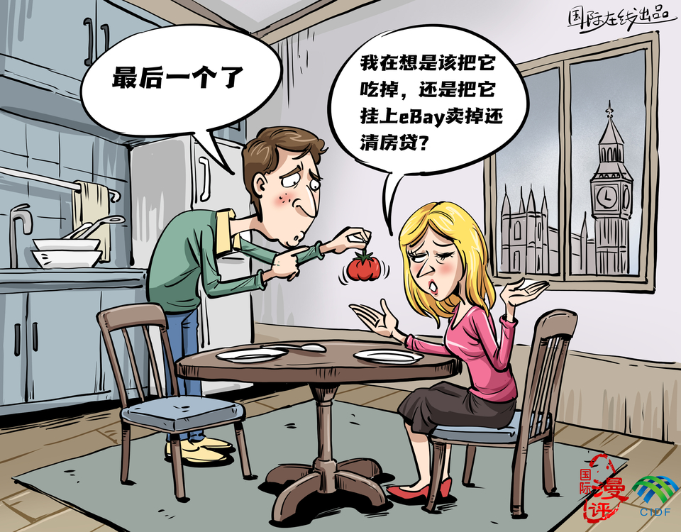 【国际漫评】吃掉还是卖掉？这是个问题_fororder_中文版