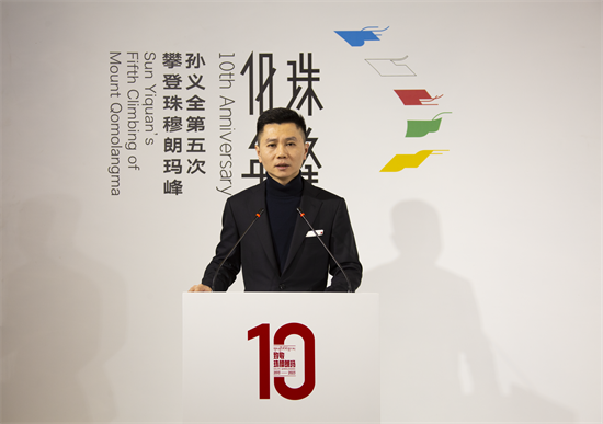 沈阳登山家孙义全将第五次攀登珠穆朗玛峰_fororder_图片1