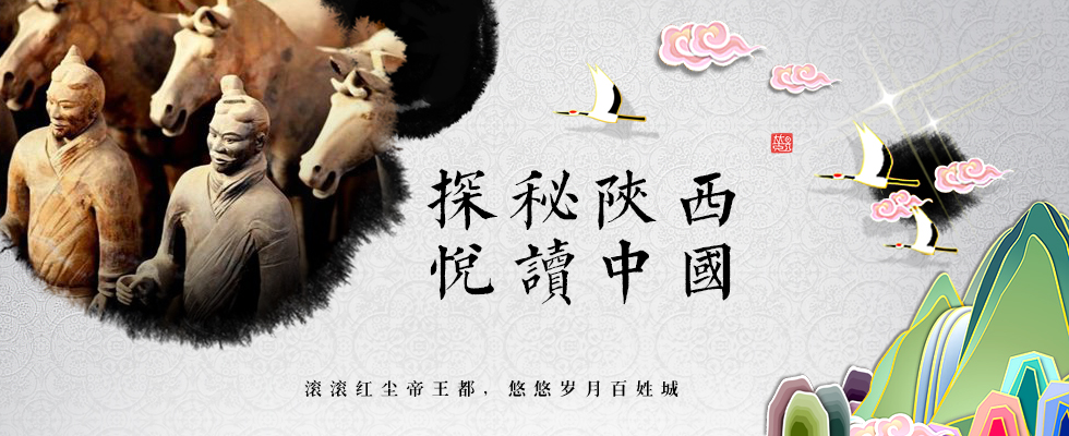 陕西博物馆专题 陕西博物馆专题