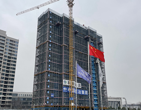 主体全面封顶 成都工业学院宜宾产教融合实训基地将于4月底完工交付使用_fororder_成都工业学院宜宾产教融合实训基地建设项目（二期）全面封顶-摄影-高学兵