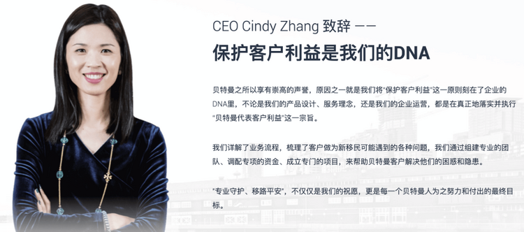 众多国际化名校集结，一站解决择校难题！4月1日，贝特曼咨询即将耀眼登场！_fororder_微信图片_20230328163707