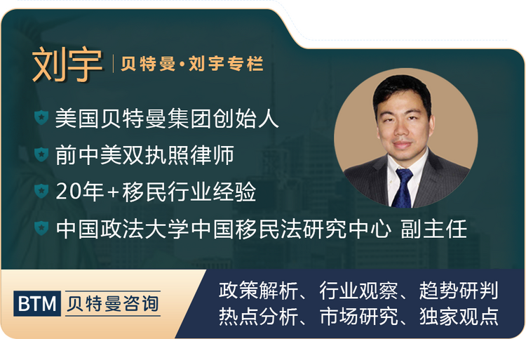 众多国际化名校集结，一站解决择校难题！4月1日，贝特曼咨询即将耀眼登场！_fororder_11