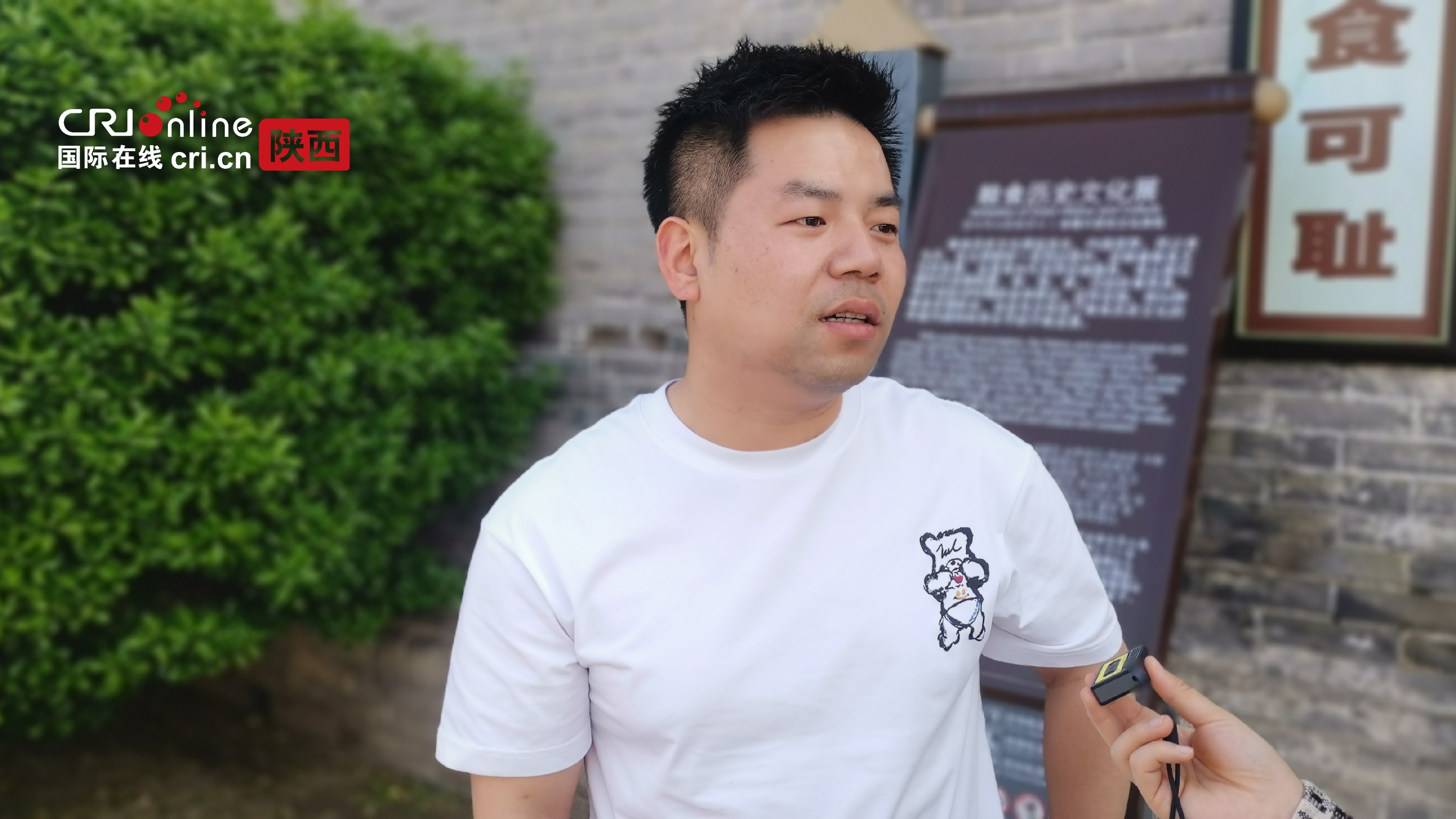 起笔陕西“画像中国” 东府同州揽尽四方客_fororder_图片34