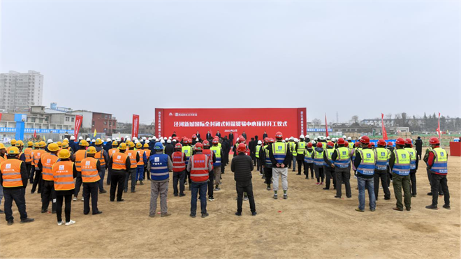 西咸新区泾河新城：支撑“北跨”这个项目开工啦！_fororder_图片2