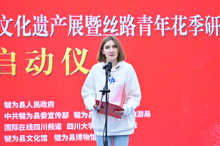 多国“Z世代”青年走进犍为 “你好犍为·春天YOU我”——丝路青年花季研学之旅正式启动_fororder_丝路青年代表达丽娅发表演讲-摄影-廖志全