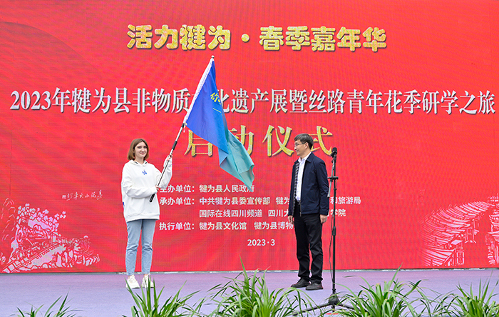 多国“Z世代”青年走进犍为 “你好犍为·春天YOU我”——丝路青年花季研学之旅正式启动_fororder_微信图片_20230302200706
