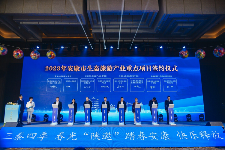 2023中国·石泉山地户外自行车公开赛将于3月26日举行_fororder_图片2
