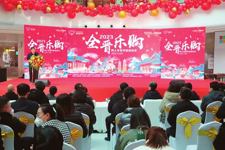 山西：消费增长点 潜力在哪里_fororder_1