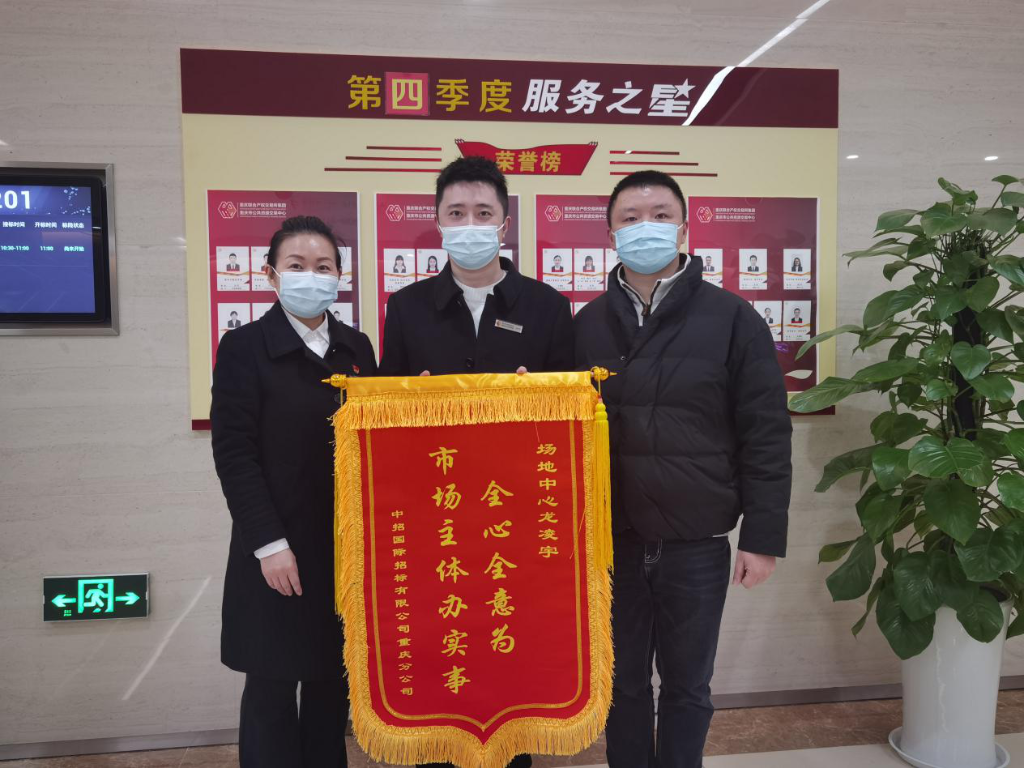 【转载】截至2月末 重庆网上签订项目（标段）合同4160宗