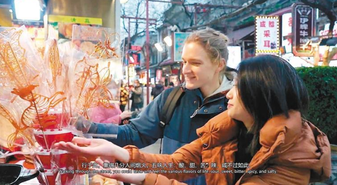 云端实景中文教学+中国文化在线体验  为世界各地青年打开一扇眺望长安的窗_fororder_微信图片_20230303085712