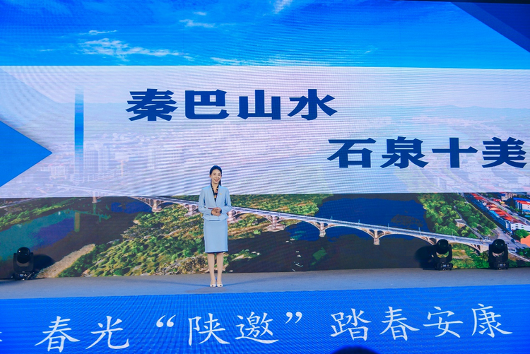 2023中国·石泉山地户外自行车公开赛将于3月26日举行_fororder_图片3