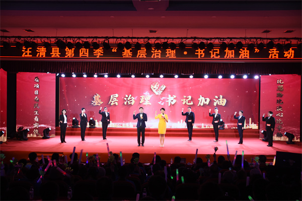 书记登台比拼展风貌 探索基层治理新途径_fororder_微信图片_20230303103809
