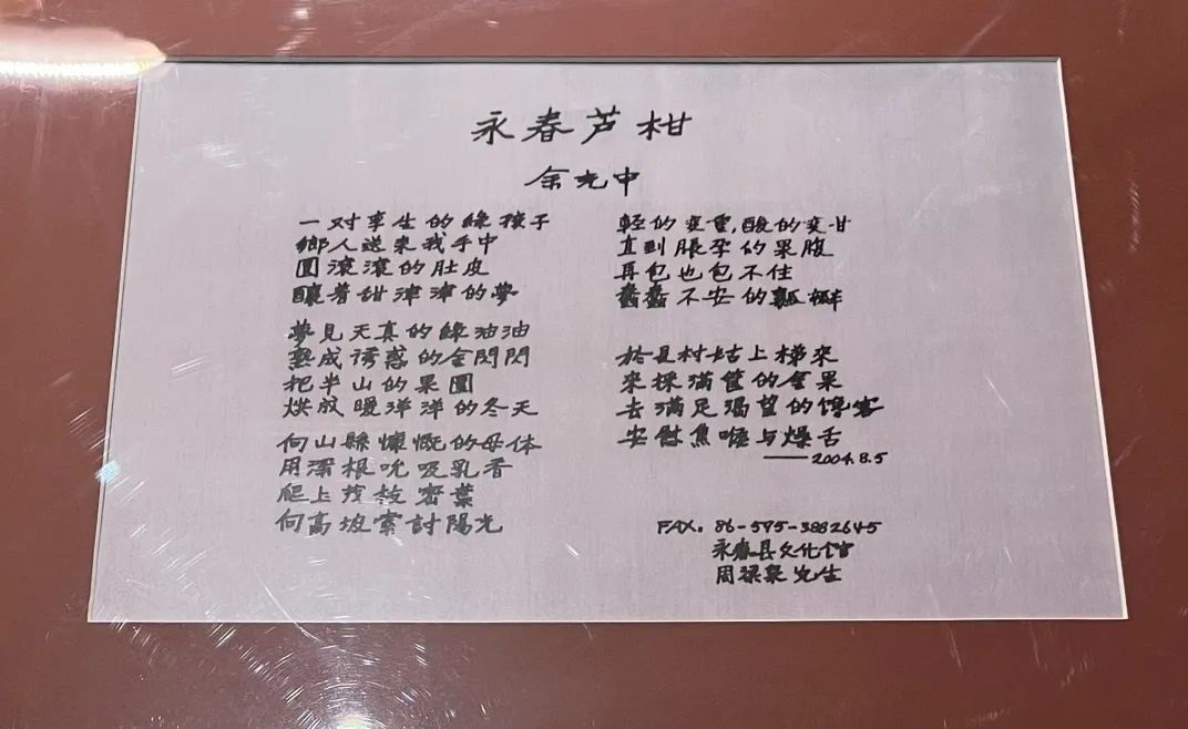 八闽文脉·人物 | 余光中：乡愁永流传