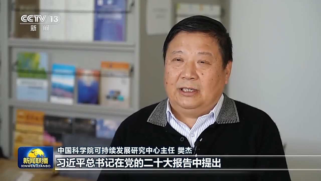 新思想引领新征程丨加强生态保护修复 厚植美丽中国根基