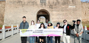 Global Gen Z Youth Trace Farming Civilization at "The World No.1 Granary"_fororder_微信图片_20230331133358