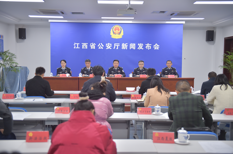 江西省“净网”专项行动取得显著成效_fororder_图片1