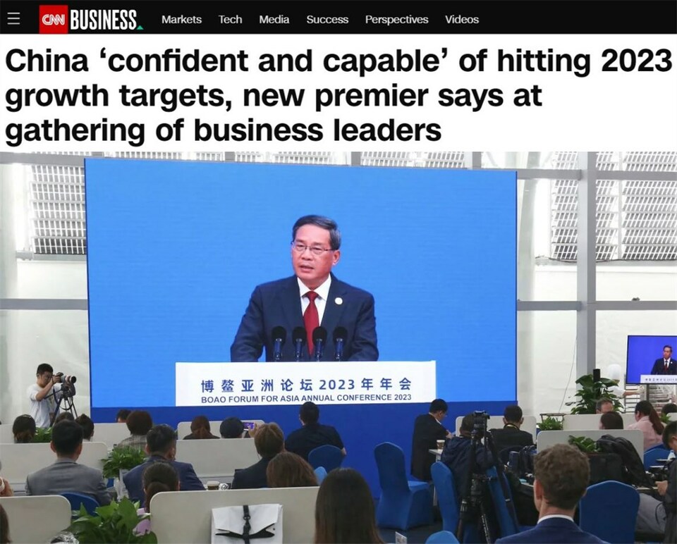 海外媒体看博鳌丨“中国力量”是“稳定之锚”