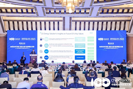 聚焦绿色能源与可持续 LG新能源出席中国电动汽车百人会论坛_fororder_image002