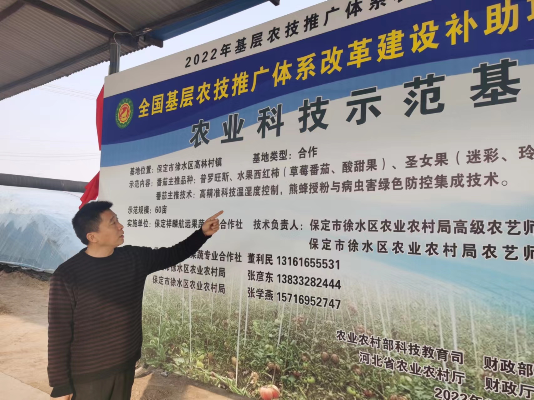 图片默认标题_fororder_微信图片_20230306154608