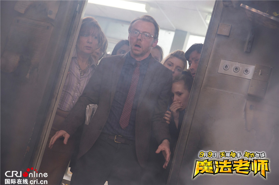 魔法老师