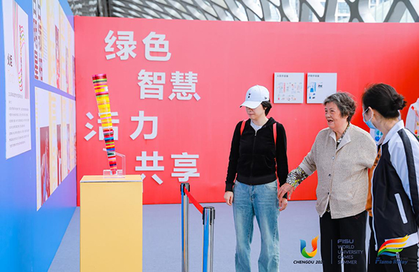 （张）成都大运会火炬巡展深圳站活动举行 来自大运之城的跨时空联动_fororder_图片3