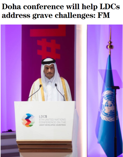 “是时候为最不发达国家伸张正义了”