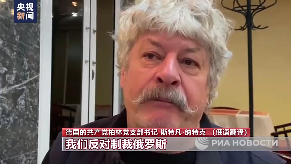 德国人士：美国是“北溪”被炸幕后黑手