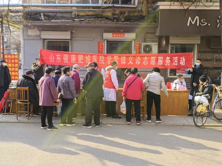 肥城市：学雷锋 22.3万名“肥城红”在行动