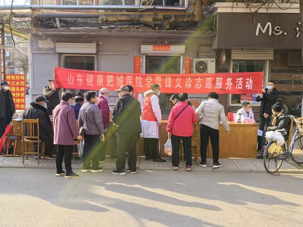 肥城市：学雷锋 22.3万名“肥城红”在行动