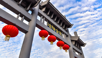 邯郸市第四届旅发大会在武安盛大开幕_fororder_220