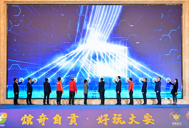 融体育锻炼与休闲快乐于一体的全民盛会 自贡恐龙半程马拉松即将鸣枪开跑_fororder_1启动仪式现场（摄影-廖志全）