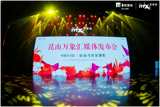 （供稿 企业列表 三吴大地苏州 移动版）苏州昆山万象汇将于11月开业