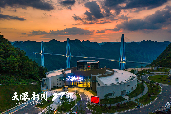 精深化开发 精细化运营｜贵州山地旅游“势能”叠加释放